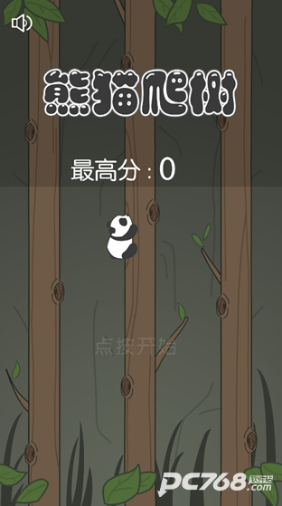 熊猫爬树