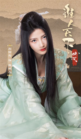 江山北望