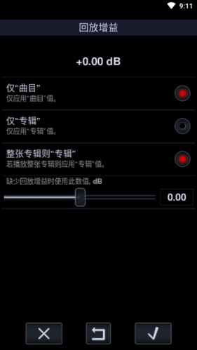 neutron中子播放器官方最新版图片2