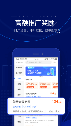 保险师app v8.7.2