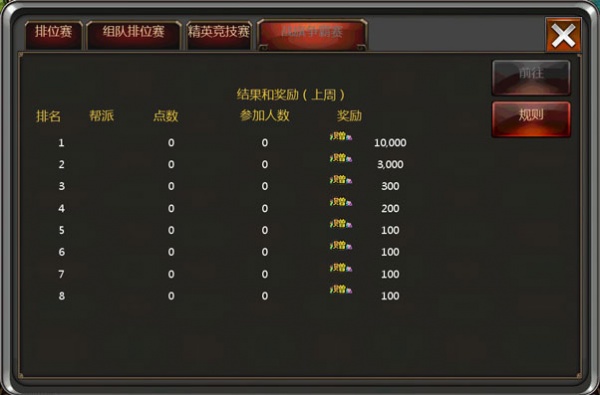 口袋征服九游客户端