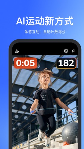 体智云app v4.0.61