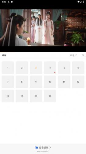 风筝影评app截图6