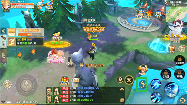 星界幻想手游手机版 v1.0安卓版 