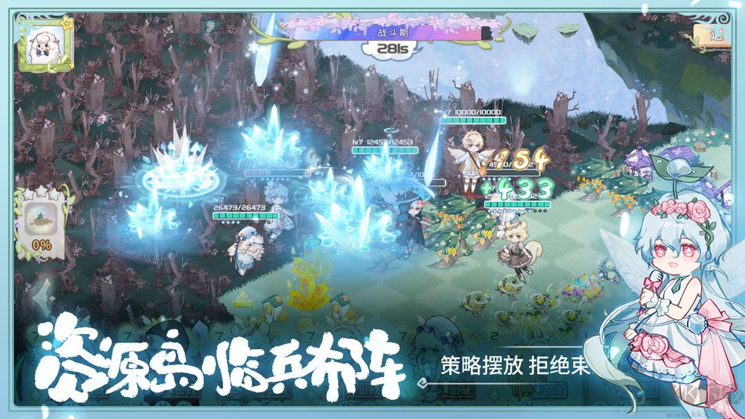 奇幻森林岛免广告版 v1.0安卓版 
