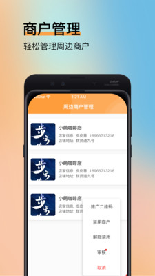 纳纳米