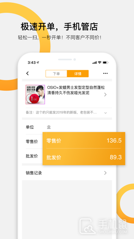快批 v7.8.7.5