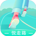 悦走路App下载