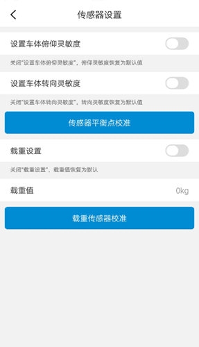 骑客平衡车1