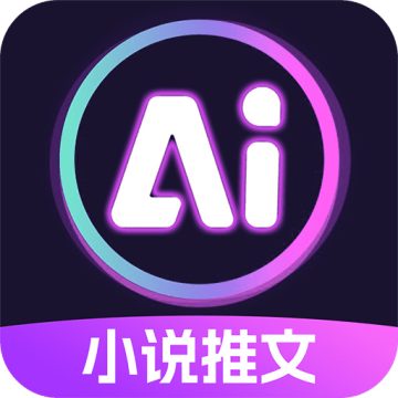 AI漫画推文下载  v1.9.1