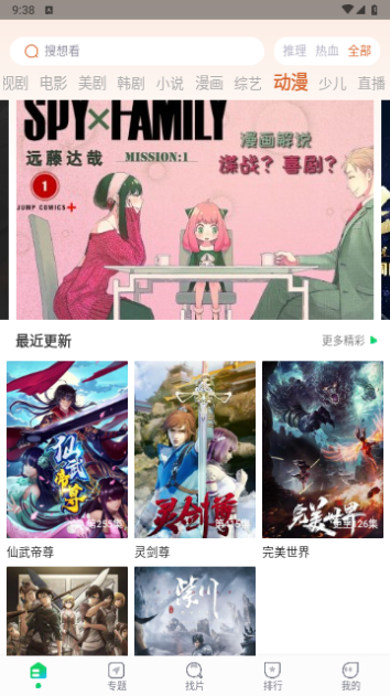 新万影网2024最新版