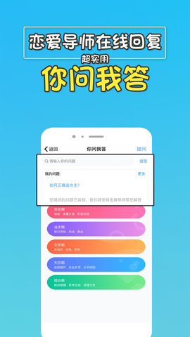 高情商回复助手app v1.0安卓版下载