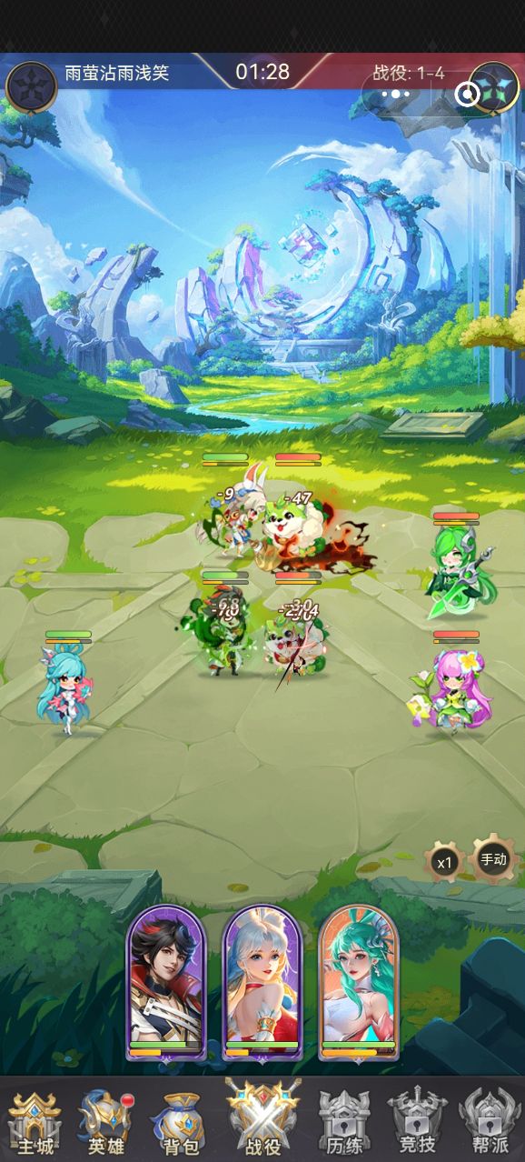 星际大逃亡微信小游戏