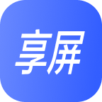 享屏app