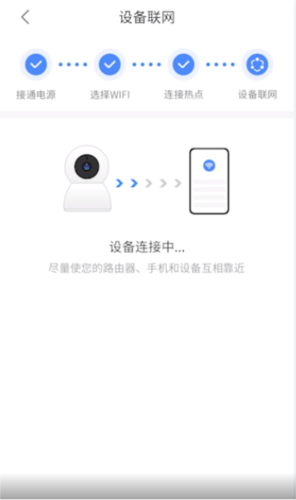V380手机版9