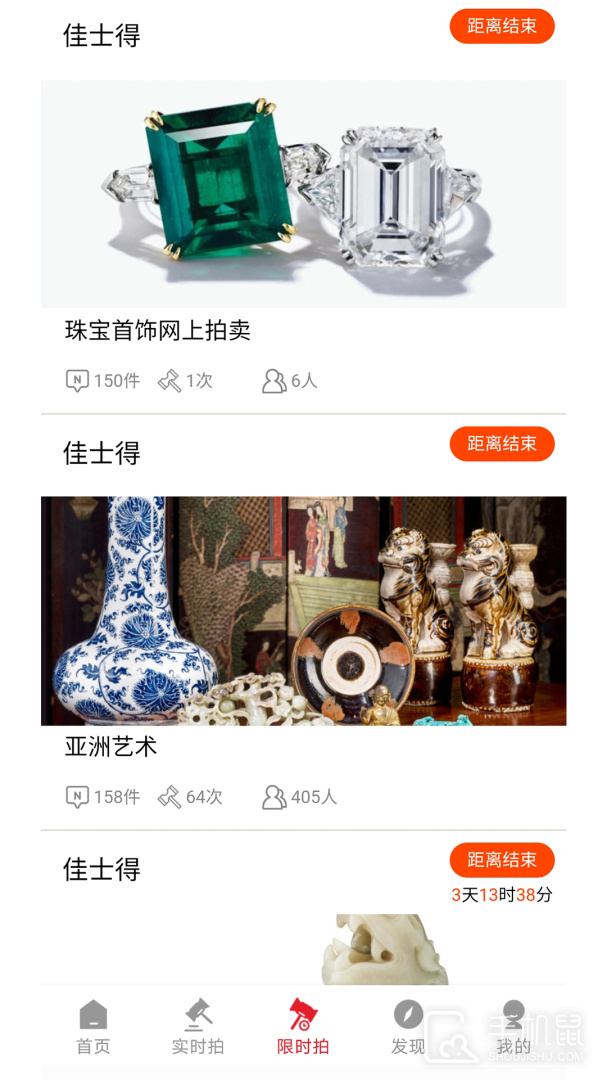 雅鉴 v6.6.08