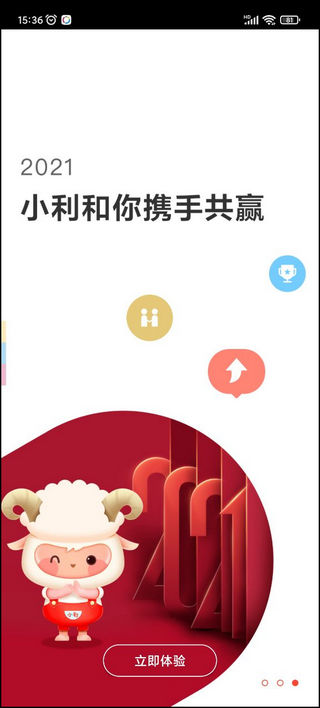 简单使用介绍7