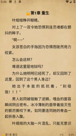 小兔阅读最新版本2026