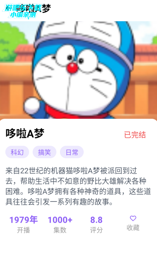 漫趣乐园最新版2025