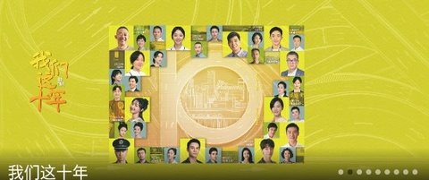 可乐影视