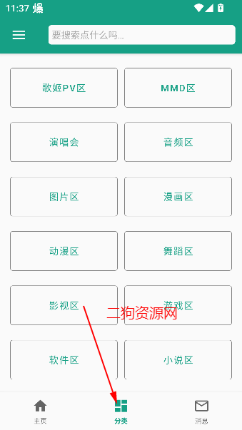 app°汾