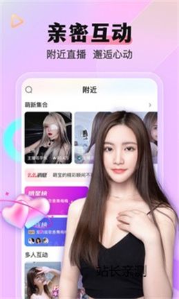 半糖直播app下载安装截图2