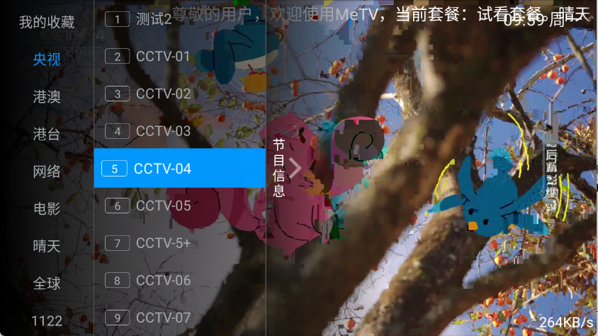 MeTV