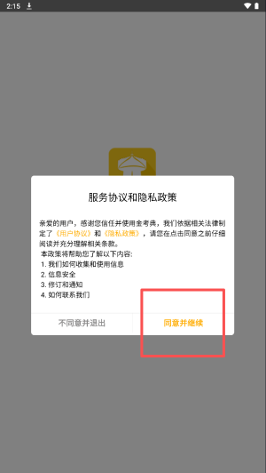金考典