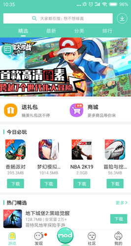 使用教程配图1