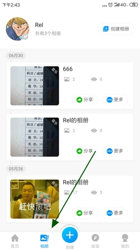 魔力相册11