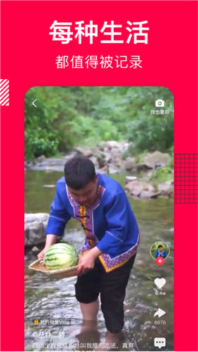 香哈菜谱大全图片2