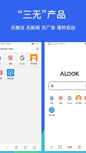 Alook DLNA投屏app v10.7
