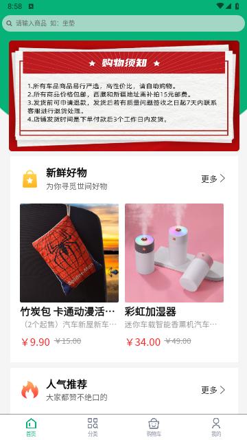 易行車服app手機版