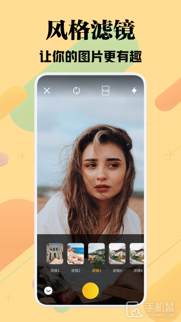微剪辑 v14.6.1