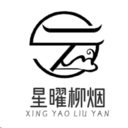星曜柳烟app V2.3.5
