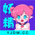 妖精漫画登录入口界面 2.738
