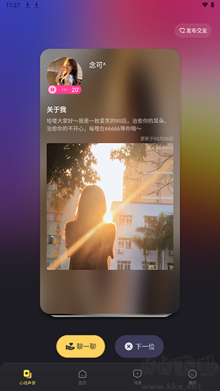 app