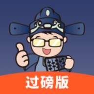 利农无忧过磅版 v2.2.9下载