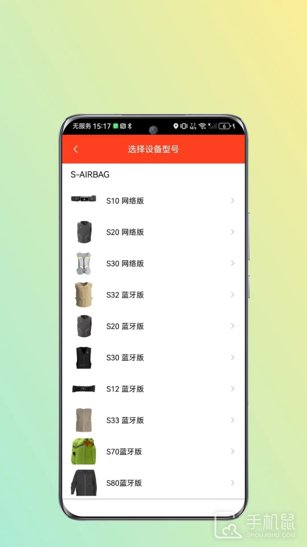 信安智囊 v12.0.0