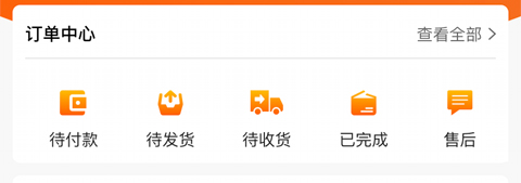 壹品仓图片7
