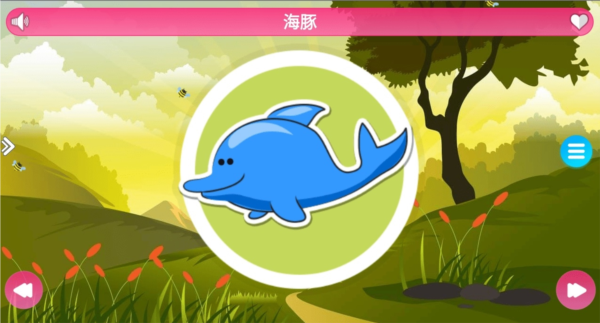 Animal Sounds for Kids
