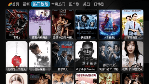 牛啵影视2023最新版