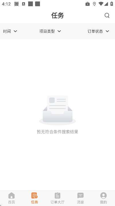 好师傅援助官方版