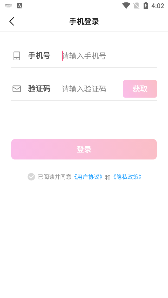 ӡƽ̨׿v2.2.6