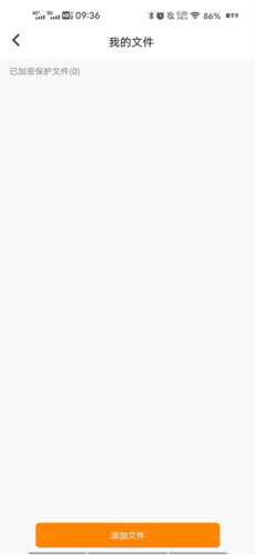 抖商虚拟助手APP7