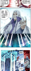 漫画呗高清版