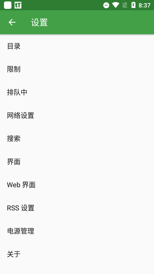tTorrent׿2025׿汾v1.8.10
