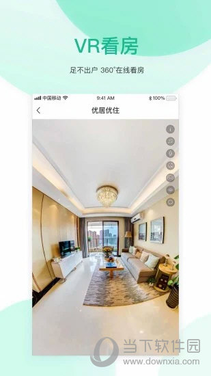 优居优住APP