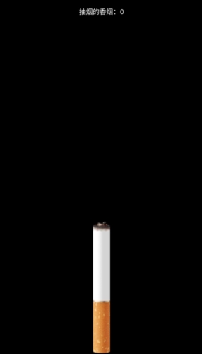 赛博抽烟图片3