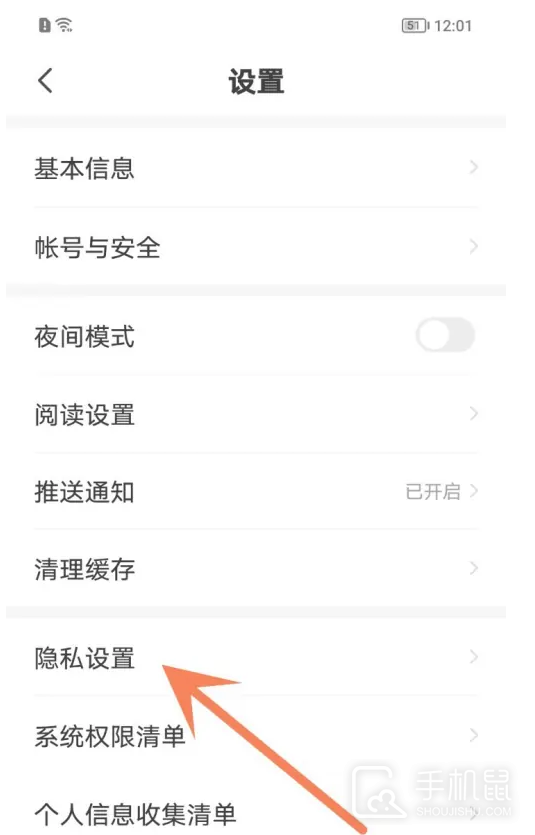 七猫免费小说